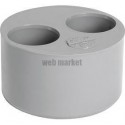 Tampon de réduction MF double PVC gris Nicoll - Ø 110/50/40 mm