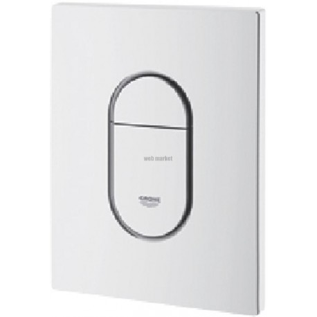 Plaque commande WC ARENA double touche interrompable mécanisme pneumatique montage vertical ABS 156 x 197 mm blanc alpin Réf.